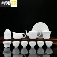 三维工匠素烧羊脂玉功夫茶具套装家用手工德化白瓷自生釉简约茶壶盖碗整套 4-美人肩壶盖碗套装14头含礼盒