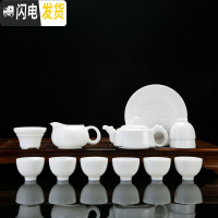 三维工匠素烧羊脂玉功夫茶具套装家用手工德化白瓷自生釉简约茶壶盖碗整套 12-貔貅壶茶具套装13头含礼盒