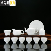 三维工匠素烧羊脂玉功夫茶具套装家用手工德化白瓷自生釉简约茶壶盖碗整套 11-美人肩壶茶具套装13头含礼盒