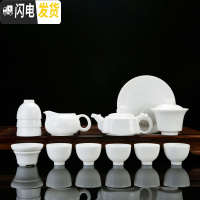 三维工匠素烧羊脂玉功夫茶具套装家用手工德化白瓷自生釉简约茶壶盖碗整套 6-貔貅壶盖碗套装14头含礼盒
