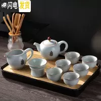 三维工匠哥窑茶具套装冰裂家用整套简约汝窑釉日式开片功夫陶瓷泡茶杯 36x24黑盘茶壶套装(哥窑)礼盒装 18件