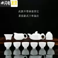 三维工匠素烧羊脂玉功夫茶具套装家用手工德化白瓷自生釉简约茶壶盖碗整套 22-貔貅壶茶具套装12头不带壶承(含礼盒