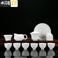 三维工匠素烧羊脂玉功夫茶具套装家用手工德化白瓷自生釉简约茶壶盖碗整套 14-三才盖碗茶具套装13头含礼盒