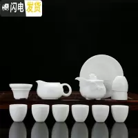 三维工匠素烧羊脂玉功夫茶具套装家用手工德化白瓷自生釉简约茶壶盖碗整套 18-麒麟壶茶具套装13头含礼盒