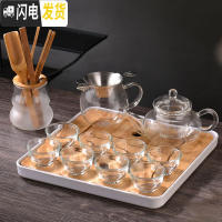 三维工匠哥窑茶具套装冰裂家用整套简约汝窑釉日式开片功夫陶瓷泡茶杯 25X25白盘玻璃套装 18件