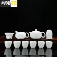 三维工匠素烧羊脂玉功夫茶具套装家用手工德化白瓷自生釉简约茶壶盖碗整套 23-大西施壶茶具套装12头不带壶承(含礼盒