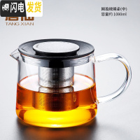 三维工匠飘逸杯泡茶杯茶具茶壶套装家用透明功夫玻璃泡茶壶过滤茶水分离杯 圆盈玻璃壶(中)48