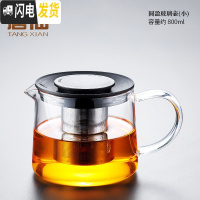 三维工匠飘逸杯泡茶杯茶具茶壶套装家用透明功夫玻璃泡茶壶过滤茶水分离杯 圆盈玻璃壶(小)38