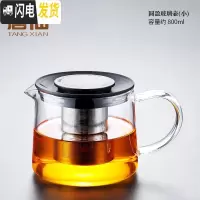 三维工匠飘逸杯泡茶杯茶具茶壶套装家用透明功夫玻璃泡茶壶过滤茶水分离杯 圆盈玻璃壶(小)38