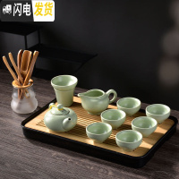 三维工匠哥窑茶具套装冰裂家用整套简约汝窑釉日式开片功夫陶瓷泡茶杯 36x24黑盘茶壶套装(汝窑)礼盒装 18件