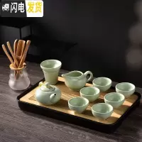 三维工匠哥窑茶具套装冰裂家用整套简约汝窑釉日式开片功夫陶瓷泡茶杯 36x24黑盘茶壶套装(汝窑)礼盒装 18件