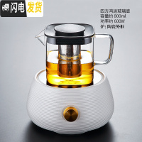 三维工匠飘逸杯泡茶杯茶具茶壶套装家用透明功夫玻璃泡茶壶过滤茶水分离杯 宛尔(白)+四方鸿运玻璃壶168