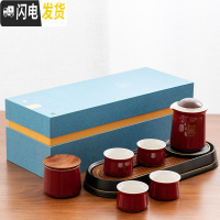 三维工匠仟寻一壶二四杯旅行茶具粗陶家用简约功夫茶具套装茶叶罐送礼 一壶四杯釉面红石墨款