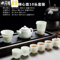 三维工匠德化翡翠绿玉石入釉家用陶瓷功夫茶具茶壶泡茶器茶杯茶道套装 翡翠绿-禅心壶10件套