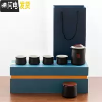 三维工匠仟寻一壶二四杯旅行茶具粗陶家用简约功夫茶具套装茶叶罐送礼 一壶四杯磨砂黑
