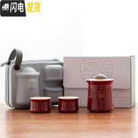 三维工匠仟寻一壶二四杯旅行茶具粗陶家用简约功夫茶具套装茶叶罐送礼 一壶二杯釉面红