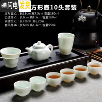 三维工匠德化翡翠绿玉石入釉家用陶瓷功夫茶具茶壶泡茶器茶杯茶道套装 翡翠绿-方形壶10件套