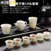 三维工匠德化翡翠绿玉石入釉家用陶瓷功夫茶具茶壶泡茶器茶杯茶道套装 蜜蜡黄-君子壶10件套
