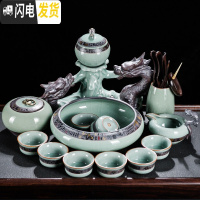 三维工匠哥窑汝窑半全自动功夫茶具套装陶瓷家用懒人泡茶创意茶杯整套 哥窑双龙戏珠14头茶具(安全包装)