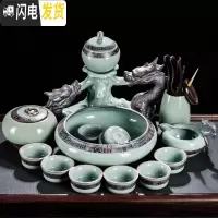 三维工匠哥窑汝窑半全自动功夫茶具套装陶瓷家用懒人泡茶创意茶杯整套 哥窑双龙戏珠14头茶具(安全包装)
