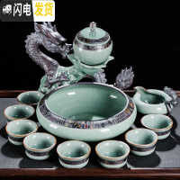 三维工匠哥窑汝窑半全自动功夫茶具套装陶瓷家用懒人泡茶创意茶杯整套 哥窑祥龙戏珠12头茶具(安全包装)
