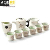 三维工匠雪花釉功夫茶具 侧把壶雪花釉功夫茶具 陶瓷旅行茶具套装 雪花荷花茶具(加过滤)