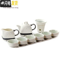 三维工匠雪花釉功夫茶具 侧把壶雪花釉功夫茶具 陶瓷旅行茶具套装 祥龙雪花茶具(加过滤)