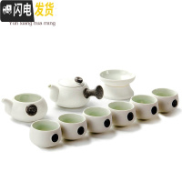 三维工匠雪花釉功夫茶具 侧把壶雪花釉功夫茶具 陶瓷旅行茶具套装 侧把壶雪花茶具(加过滤)