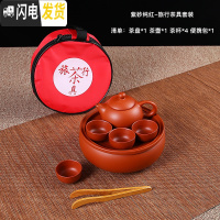 三维工匠陶瓷旅行功夫茶具小茶盘茶杯便携收纳包简约户外旅游车载喝茶套装 紫砂纯红—收藏送茶夹
