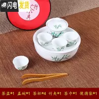 三维工匠旅行户外便携紫砂茶具茶壶茶杯套装简约陶瓷泡茶功夫小茶具旅游包 白瓷绿竹套装+便携袋(6寸)