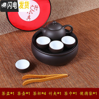 三维工匠旅行户外便携紫砂茶具茶壶茶杯套装简约陶瓷泡茶功夫小茶具旅游包 黑色内白套装+便携袋(6寸)