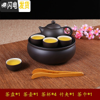 三维工匠旅行户外便携紫砂茶具茶壶茶杯套装简约陶瓷泡茶功夫小茶具旅游包 黑色内白套装无袋(6寸)