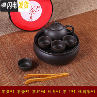 三维工匠旅行户外便携紫砂茶具茶壶茶杯套装简约陶瓷泡茶功夫小茶具旅游包 纯黑色套装+便携袋(6寸)