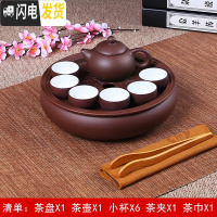 三维工匠旅行户外便携紫砂茶具茶壶茶杯套装简约陶瓷泡茶功夫小茶具旅游包 紫色内白套装+便携袋(9寸)