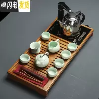 三维工匠功夫茶具小套装紫砂家用整套电热磁炉实木竹茶盘陶瓷茶杯简约茶台 粉青美人茶韵盘套装 14件