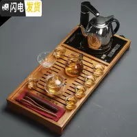 三维工匠功夫茶具小套装紫砂家用整套电热磁炉实木竹茶盘陶瓷茶杯简约茶台 玻璃盖碗茶韵盘套装 14件