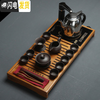 三维工匠功夫茶具小套装紫砂家用整套电热磁炉实木竹茶盘陶瓷茶杯简约茶台 紫砂盖碗茶韵盘套装 14件