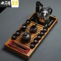 三维工匠功夫茶具小套装紫砂家用整套电热磁炉实木竹茶盘陶瓷茶杯简约茶台 紫砂盖碗茶韵盘套装 14件