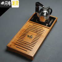 三维工匠功夫茶具小套装紫砂家用整套电热磁炉实木竹茶盘陶瓷茶杯简约茶台 茶韵二合一茶盘 14件