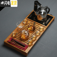 三维工匠功夫茶具小套装紫砂家用整套电热磁炉实木竹茶盘陶瓷茶杯简约茶台 玻璃茶壶茶韵盘套装 14件