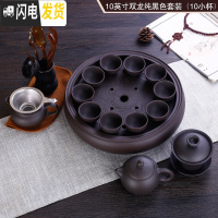 三维工匠茶具套装紫砂功夫茶壶茶杯茶盘茶海整套茶具配件中式现代简约家用 纯黑色双龙套装10小杯