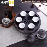 三维工匠茶具套装紫砂功夫茶壶茶杯茶盘茶海整套茶具配件中式现代简约家用 内白黑色梅花套装6大杯