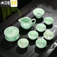 三维工匠青瓷陶瓷功夫茶具茶盘套装鲤鱼杯茶壶茶杯定印制OGO礼品 10件青瓷鲤鱼盖碗款泡沫装
