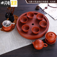 三维工匠茶具套装紫砂功夫茶壶茶杯茶盘茶海整套茶具配件中式现代简约家用 纯红色双龙套装6大杯