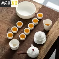 三维工匠整套茶具套装德化白瓷羊脂玉家用功夫茶具泡茶器家用简约茶壶茶道 13件套盖碗侧把茶洗套装 13件