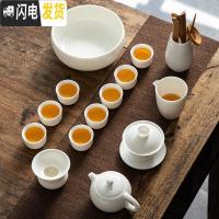 三维工匠整套茶具套装德化白瓷羊脂玉家用功夫茶具泡茶器家用简约茶壶茶道 14件套西施壶盖碗茶洗六君子 14件