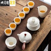 三维工匠整套茶具套装德化白瓷羊脂玉家用功夫茶具泡茶器家用简约茶壶茶道 12件套羊脂玉盖碗侧把套装 12件