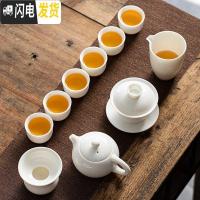 三维工匠整套茶具套装德化白瓷羊脂玉家用功夫茶具泡茶器家用简约茶壶茶道 12件套茶壶盖碗茶具套装 12件