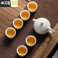 三维工匠整套茶具套装德化白瓷羊脂玉家用功夫茶具泡茶器家用简约茶壶茶道 7件套西施壶一壶6杯套装 7件