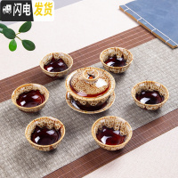 三维工匠青瓷陶瓷功夫茶具茶盘套装鲤鱼杯茶壶茶杯定印制OGO礼品 7件窑变盖碗茶具泡沫装